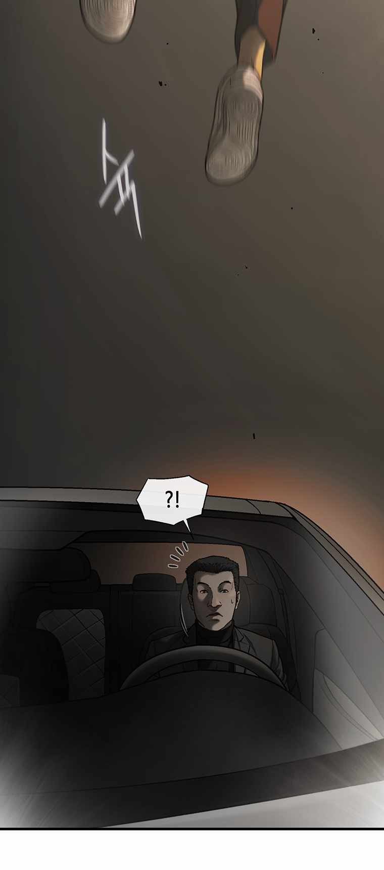 Cell Chapter 60 - Page 1