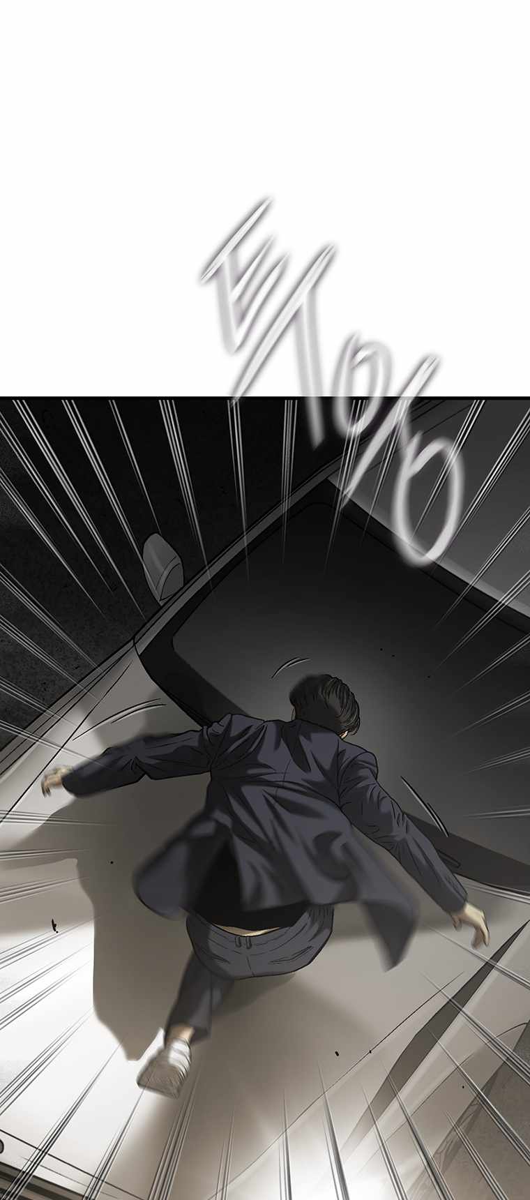 Cell Chapter 60 - Page 2