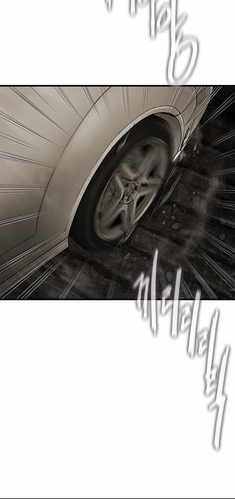 Cell Chapter 60 - Page 23