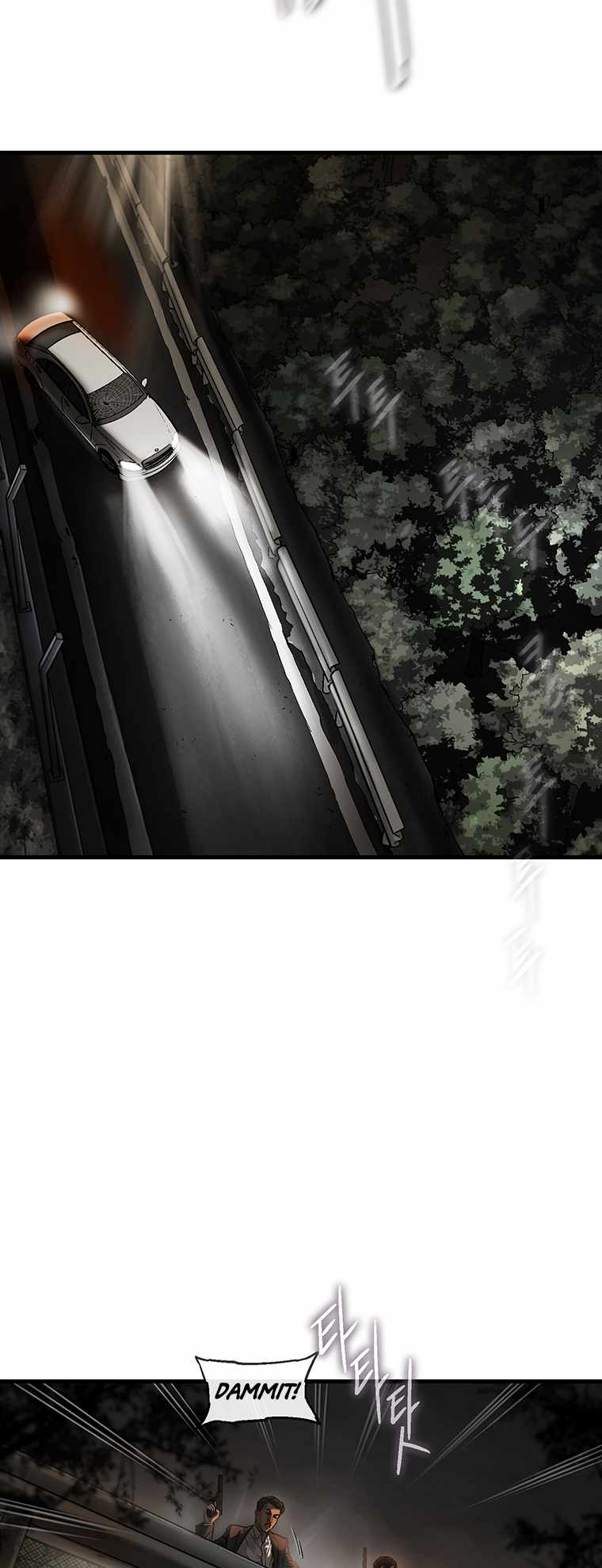Cell Chapter 60 - Page 34