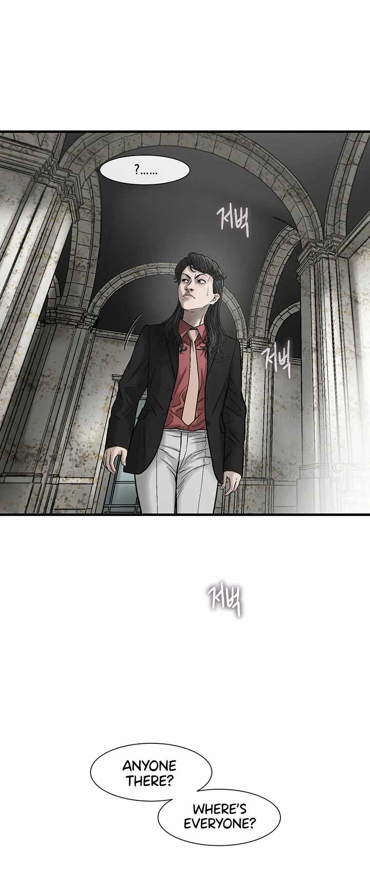 Cell Chapter 64 - Page 3