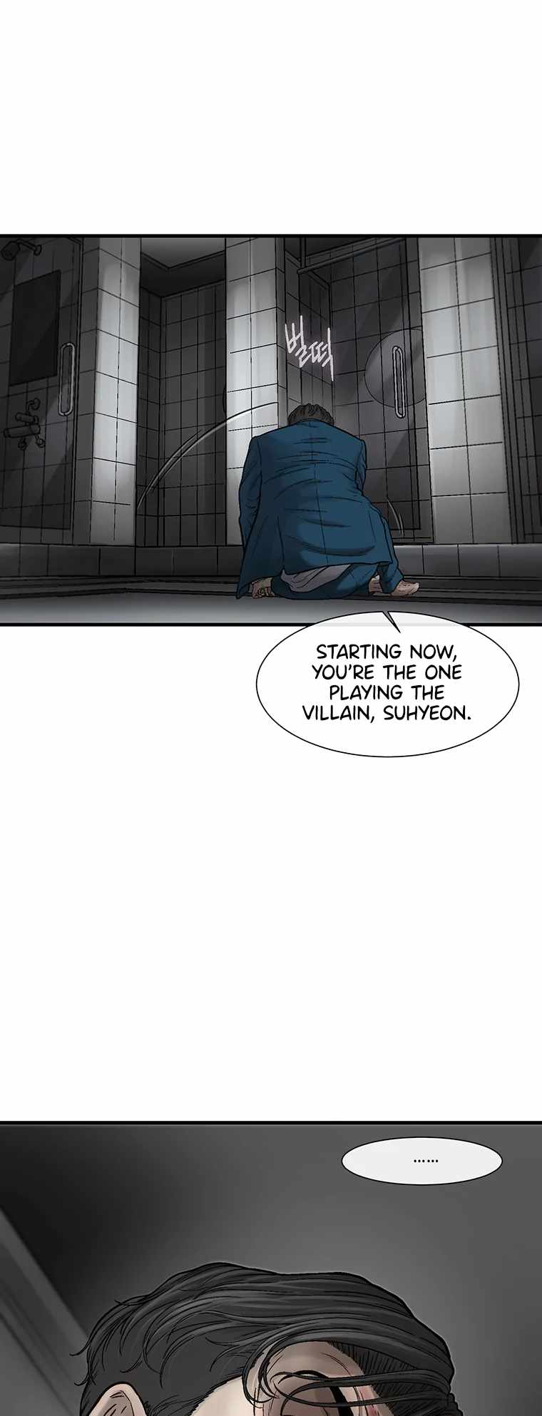 Cell Chapter 65 - Page 15