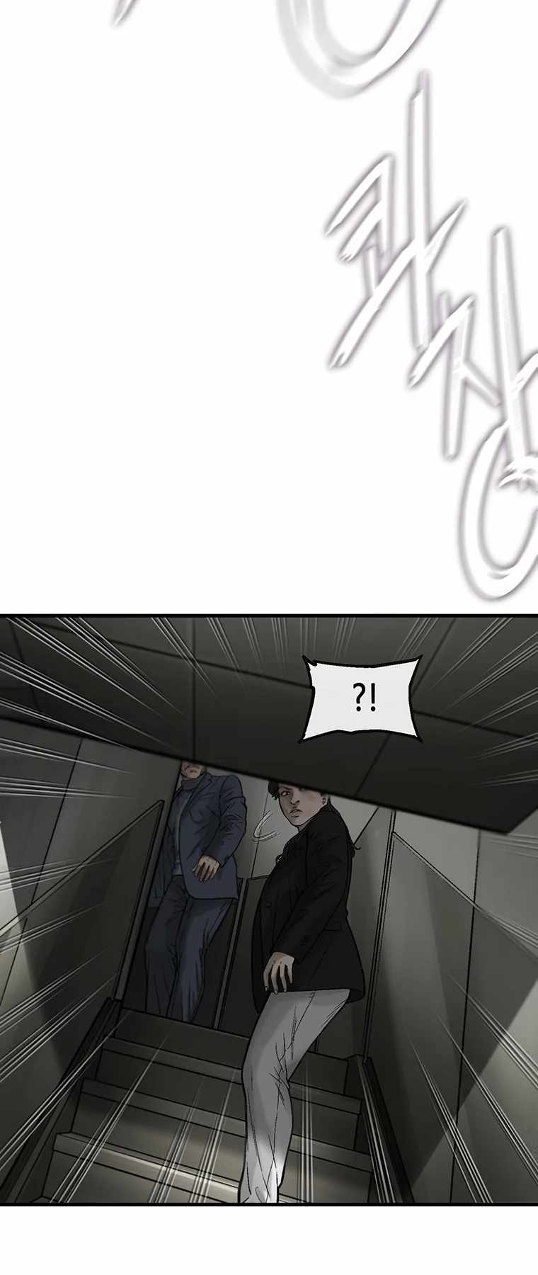 Cell Chapter 65 - Page 43