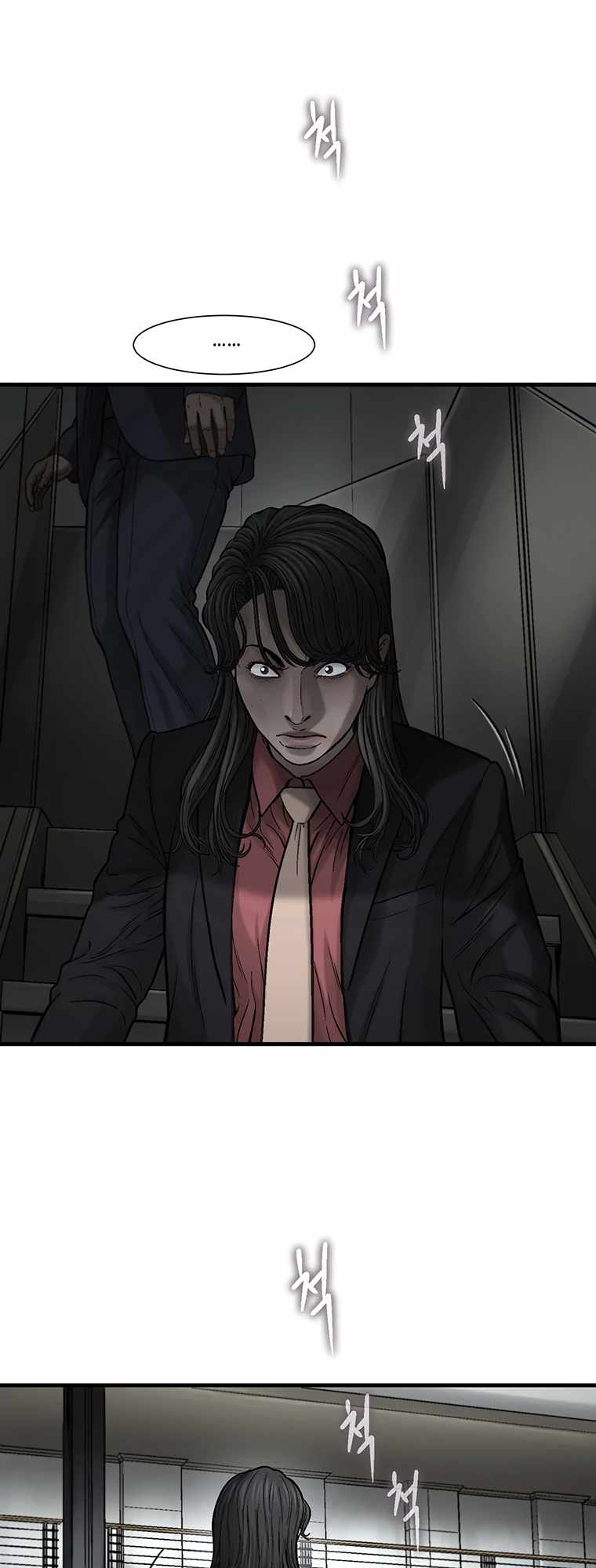 Cell Chapter 66 - Page 20
