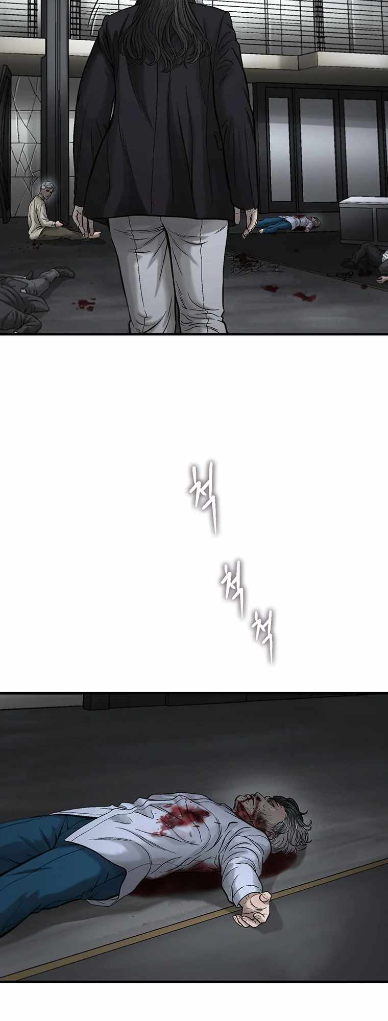 Cell Chapter 66 - Page 21