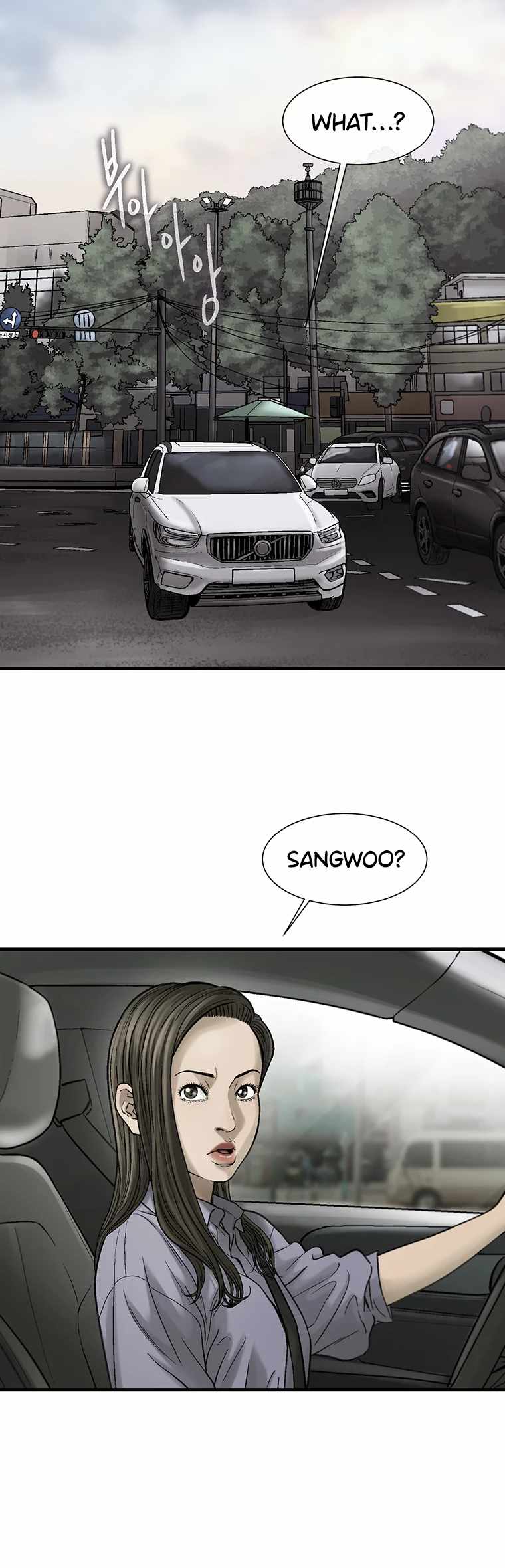 Cell Chapter 67 - Page 2