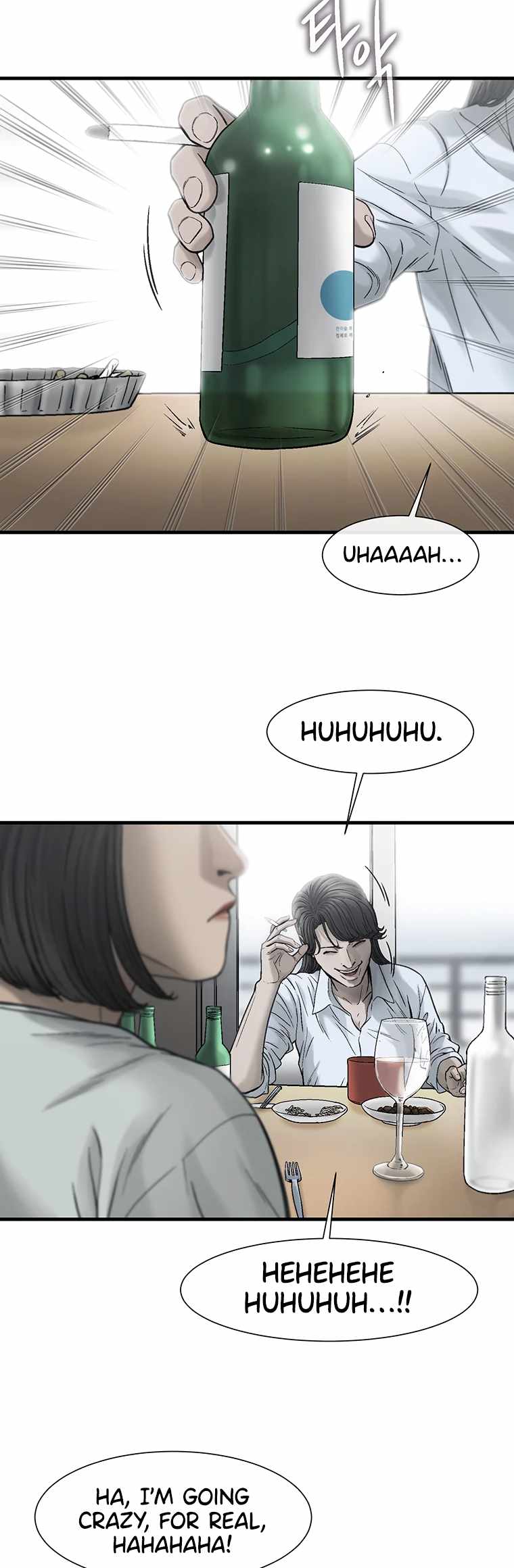 Cell Chapter 67 - Page 26