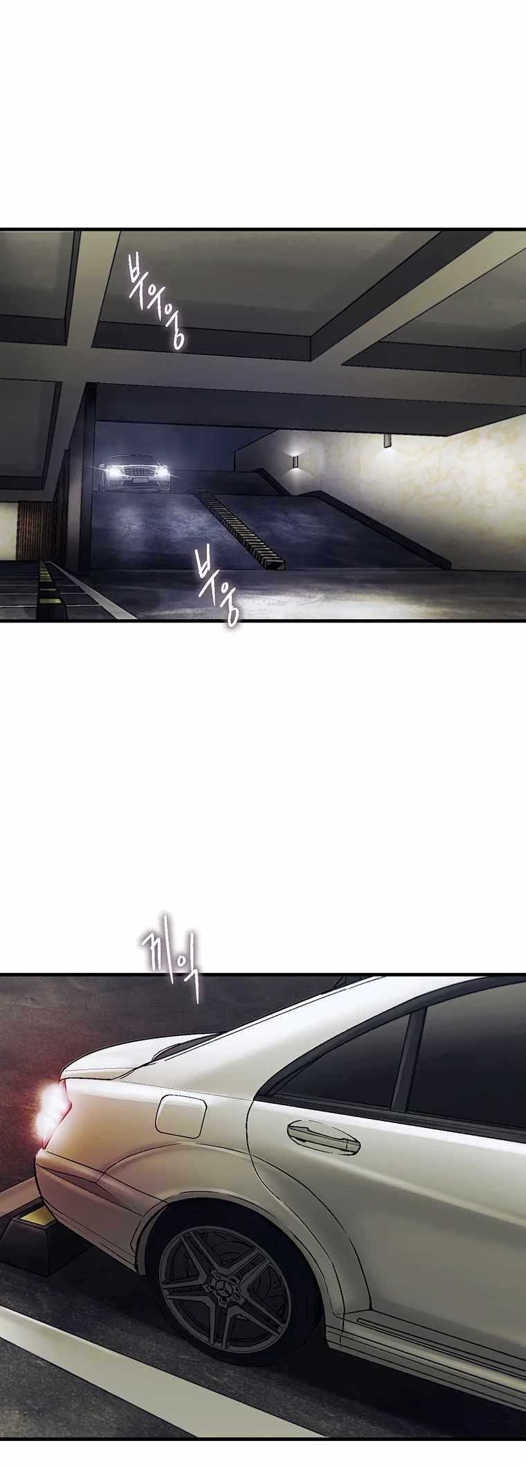 Cell Chapter 68 - Page 44