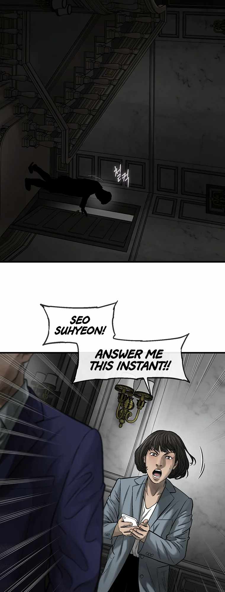 Cell Chapter 68 - Page 53