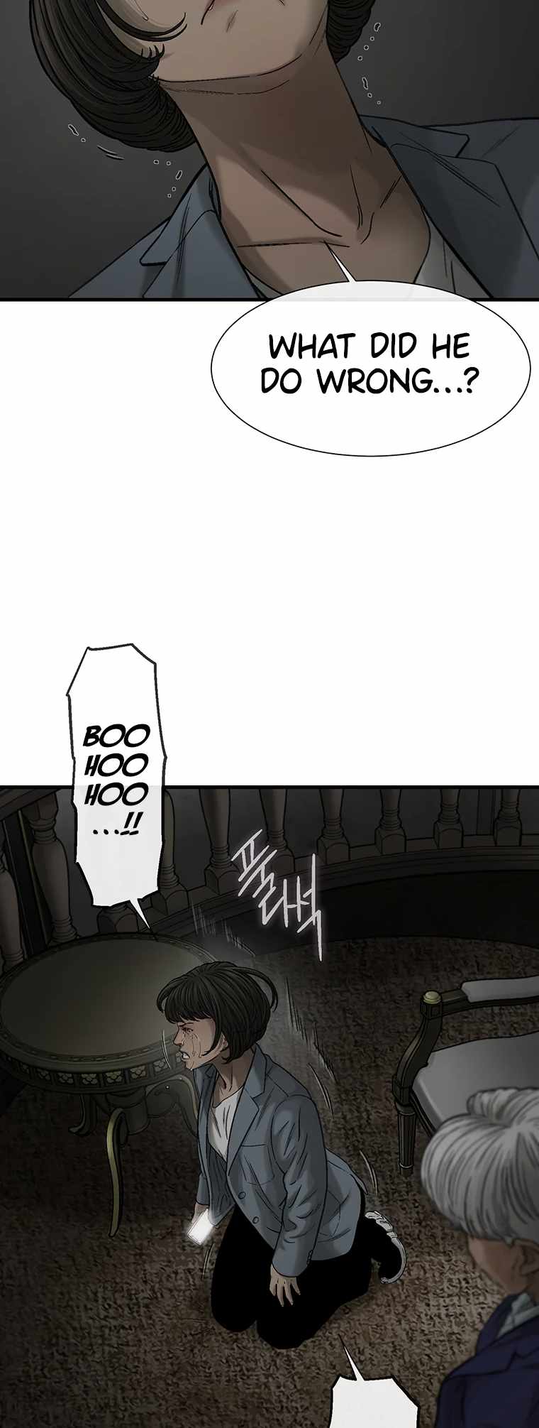 Cell Chapter 68 - Page 67