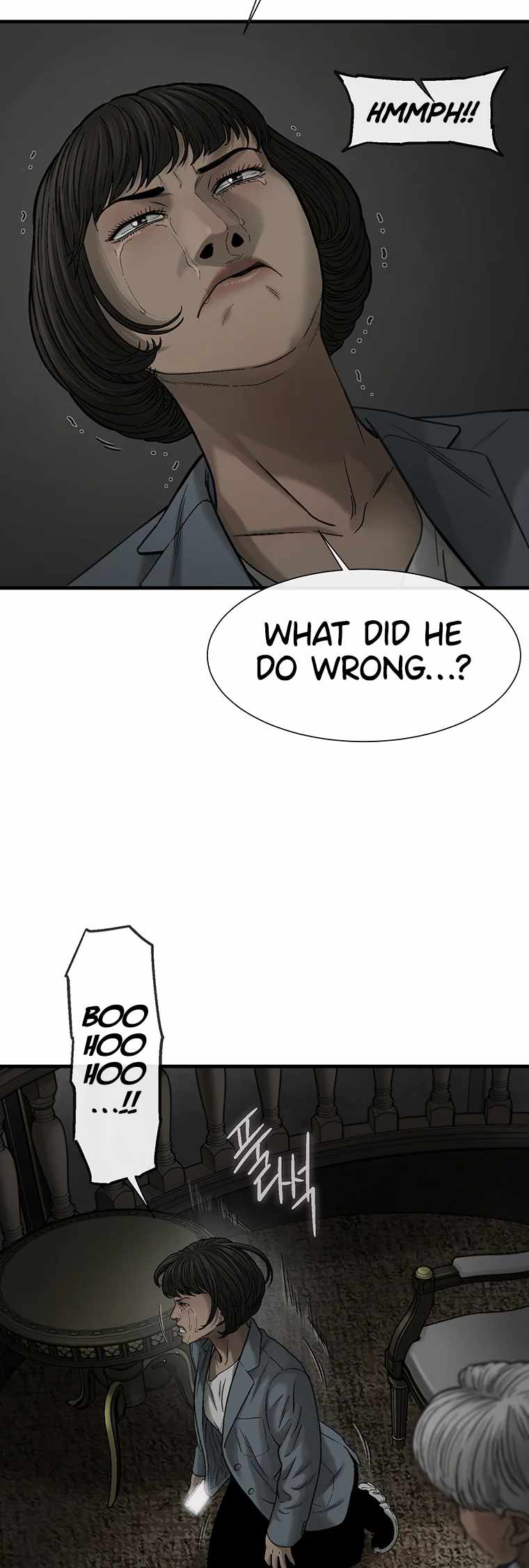 Cell Chapter 69 - Page 1