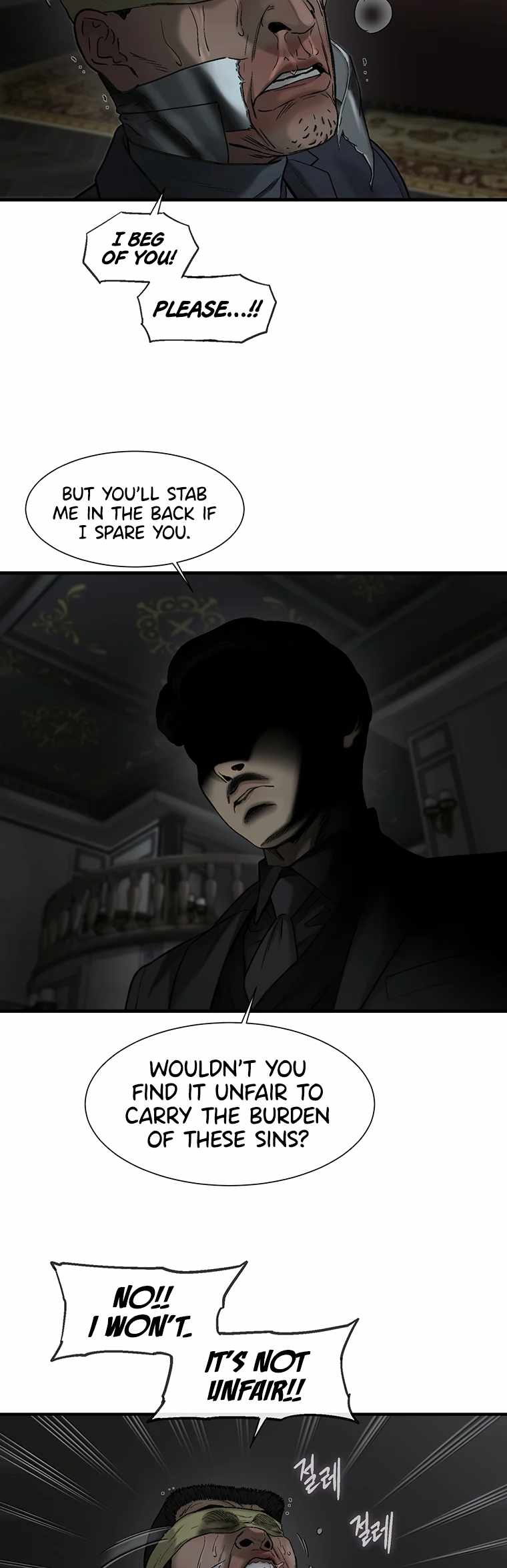 Cell Chapter 69 - Page 17