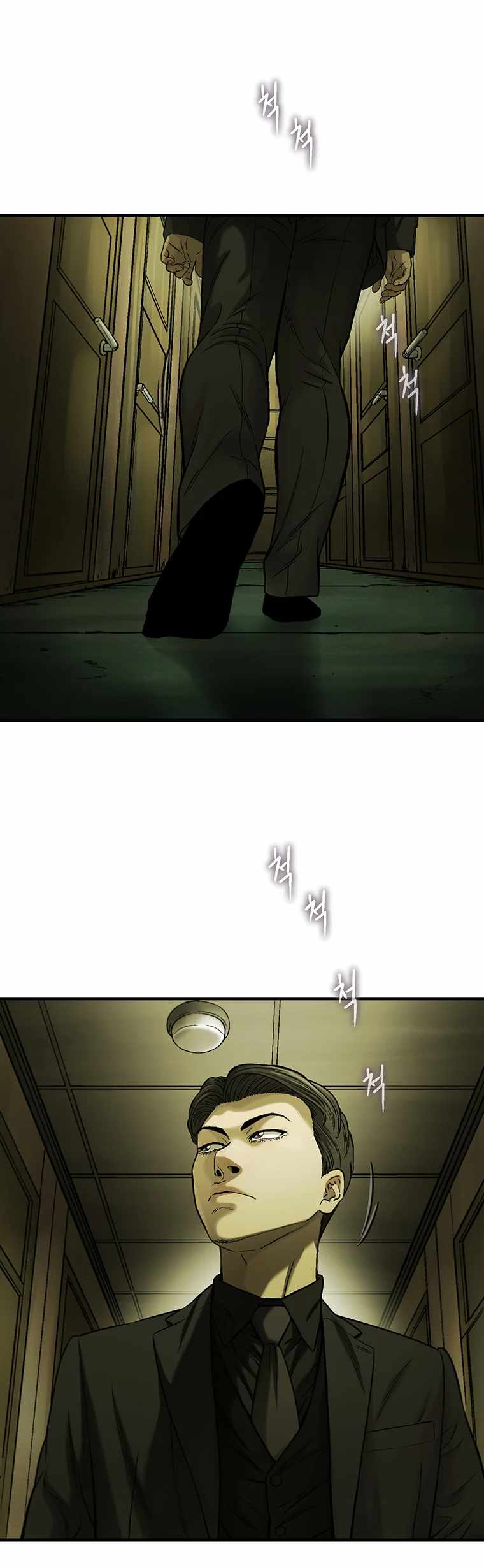 Cell Chapter 69 - Page 43