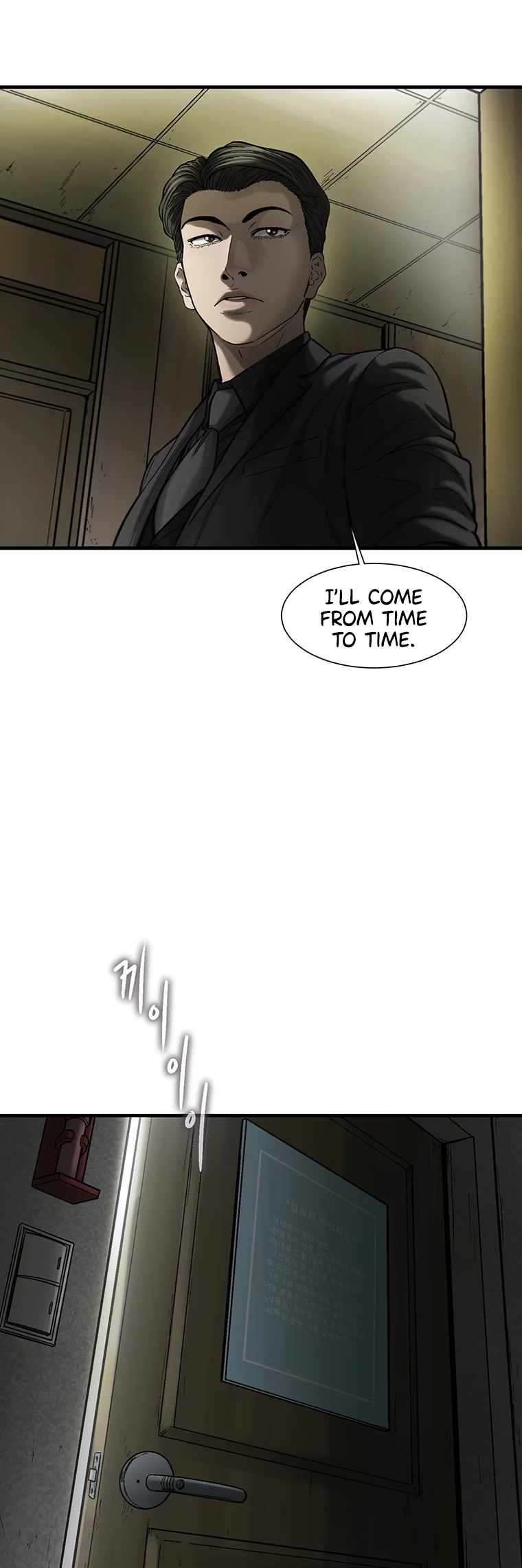 Cell Chapter 69 - Page 64