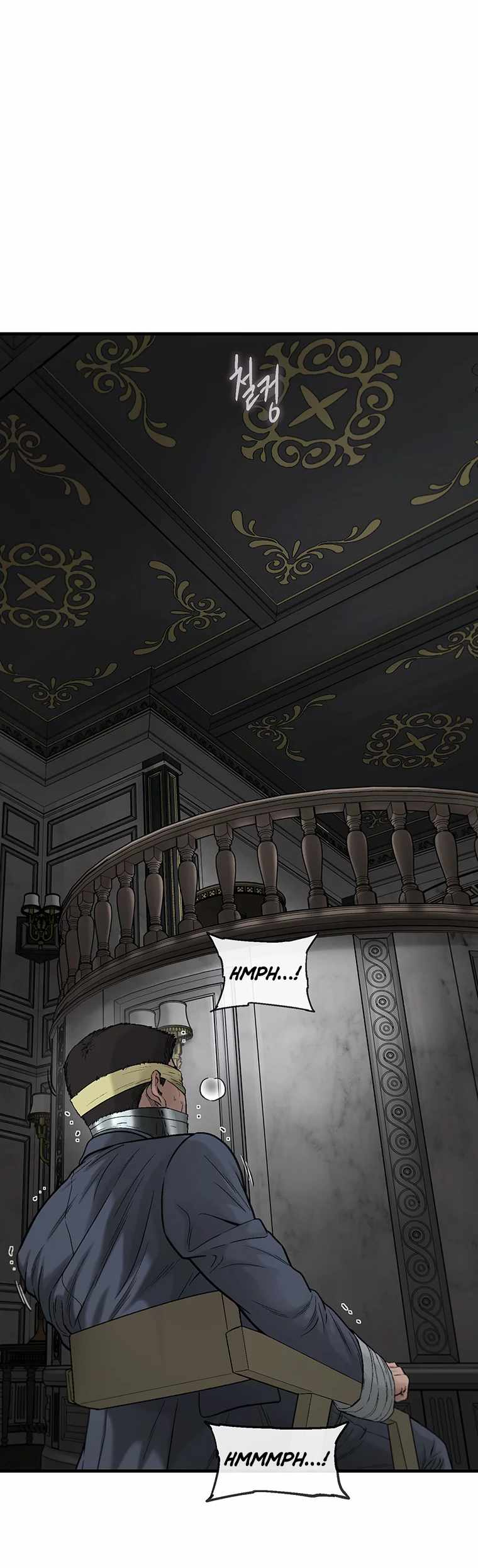 Cell Chapter 69 - Page 8