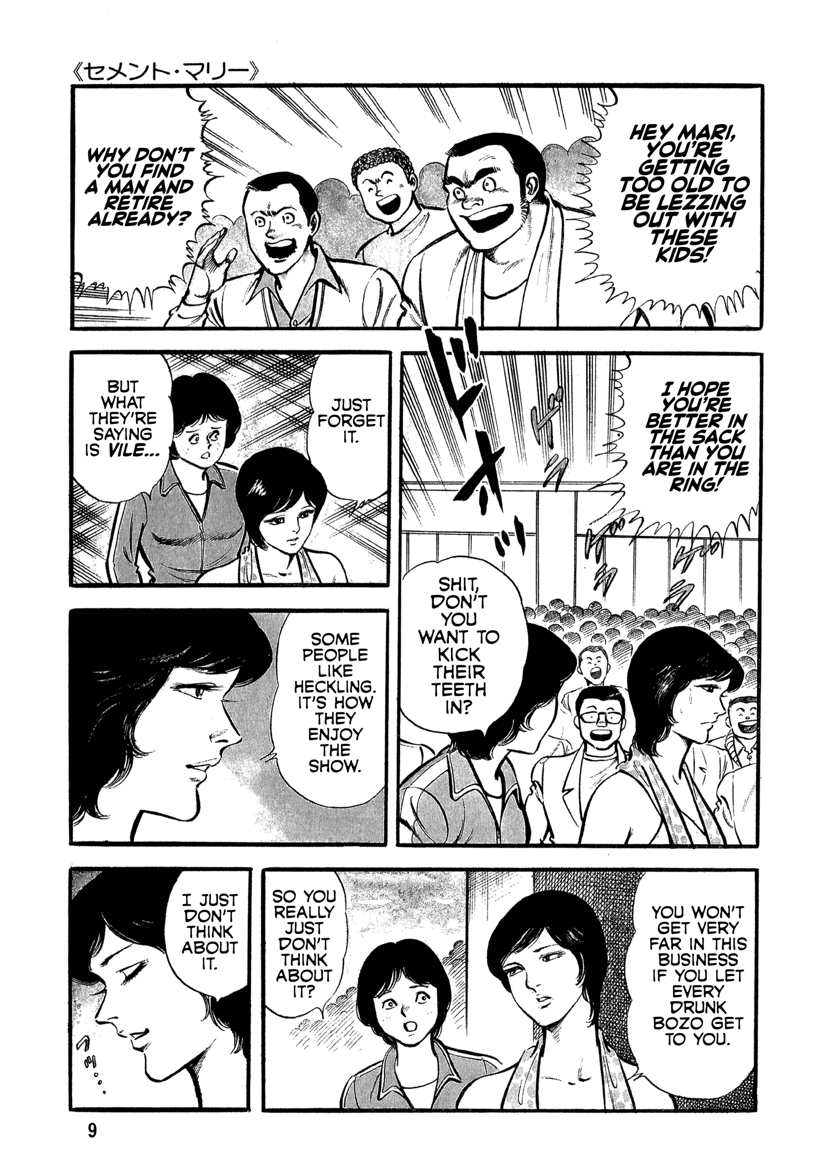 Cement Mari Chapter 1 - Page 11