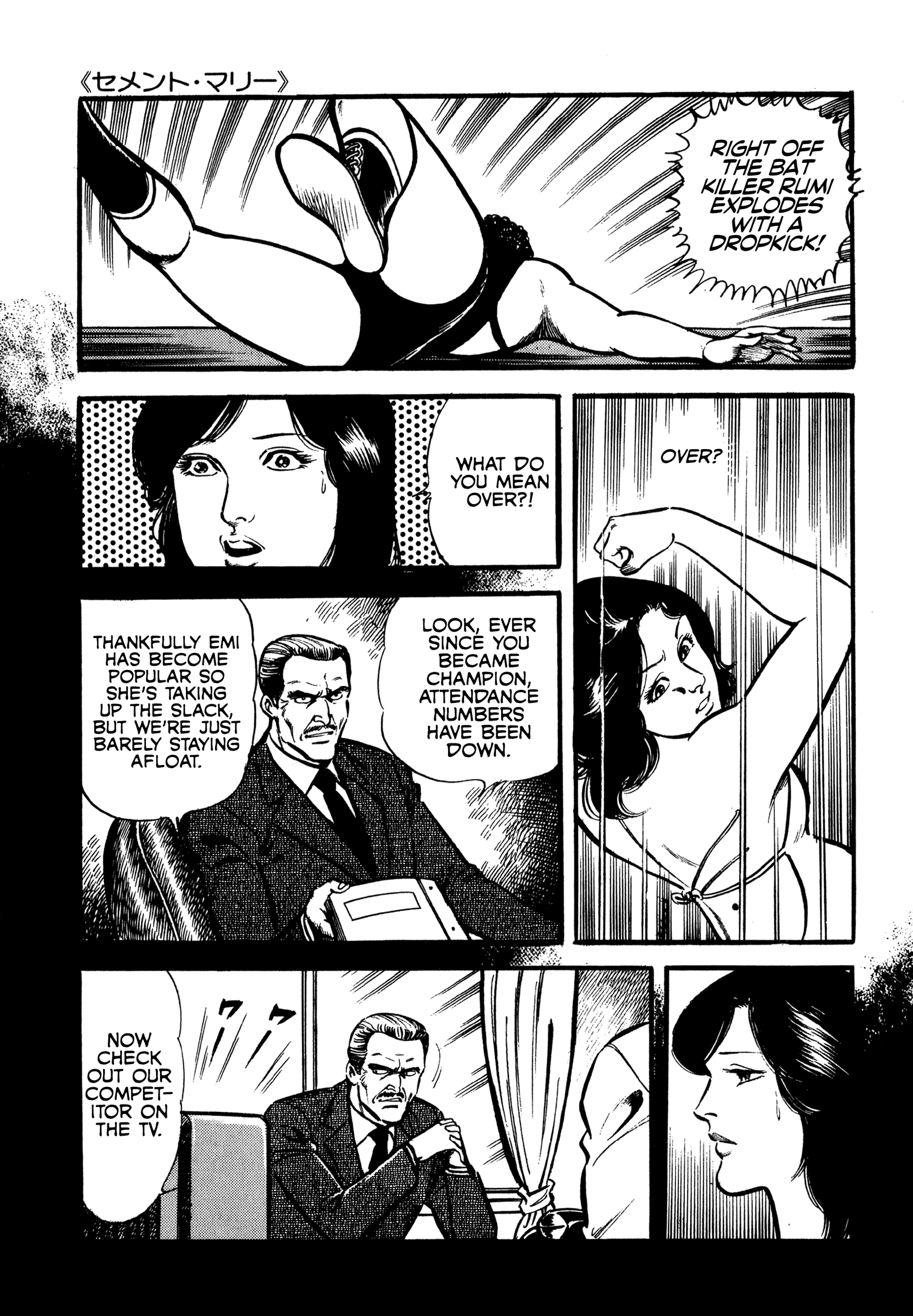 Cement Mari Chapter 1 - Page 15