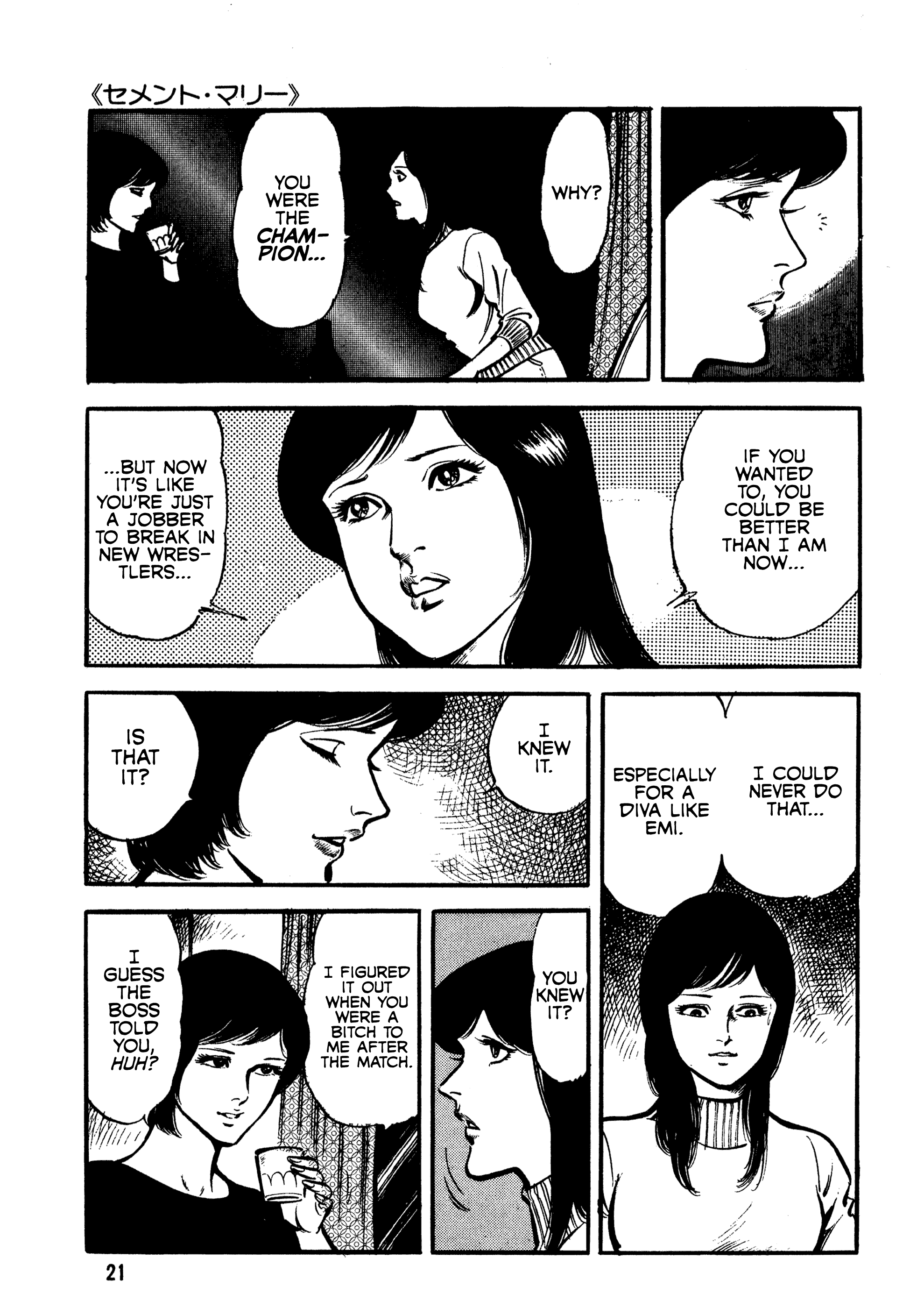 Cement Mari Chapter 1 - Page 23