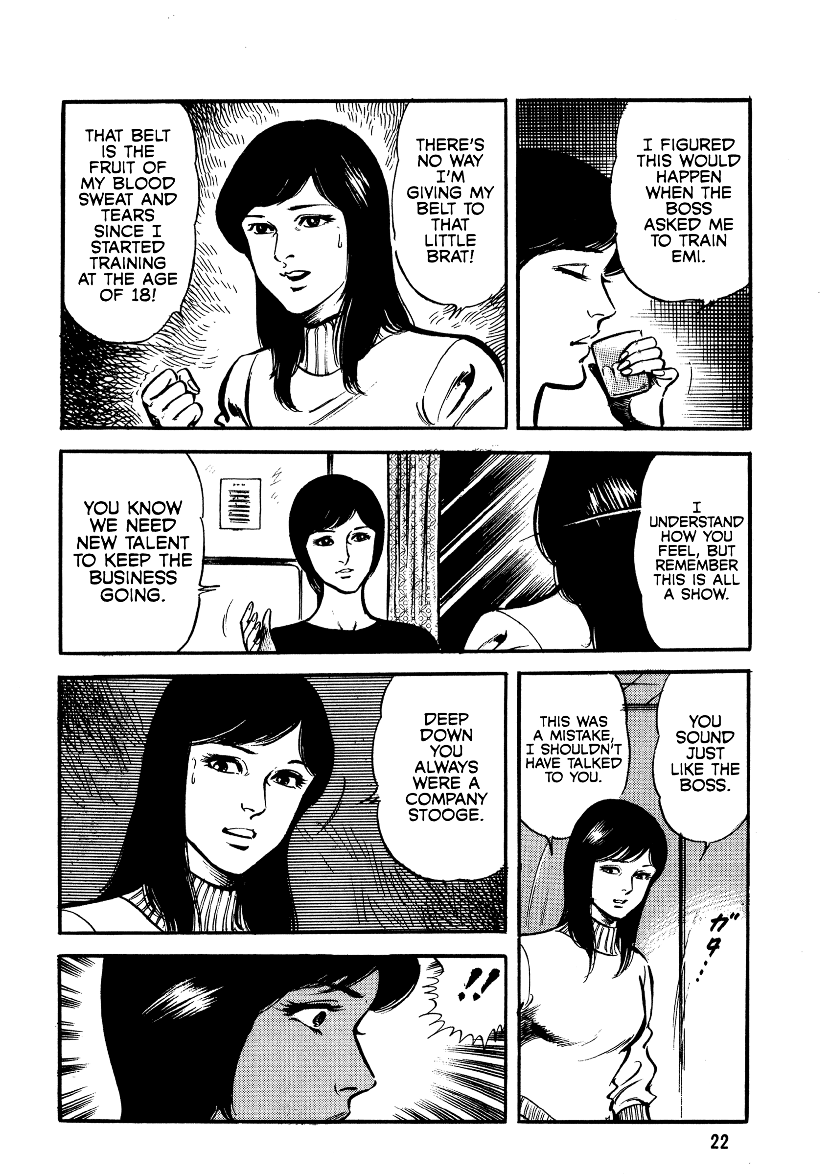 Cement Mari Chapter 1 - Page 24