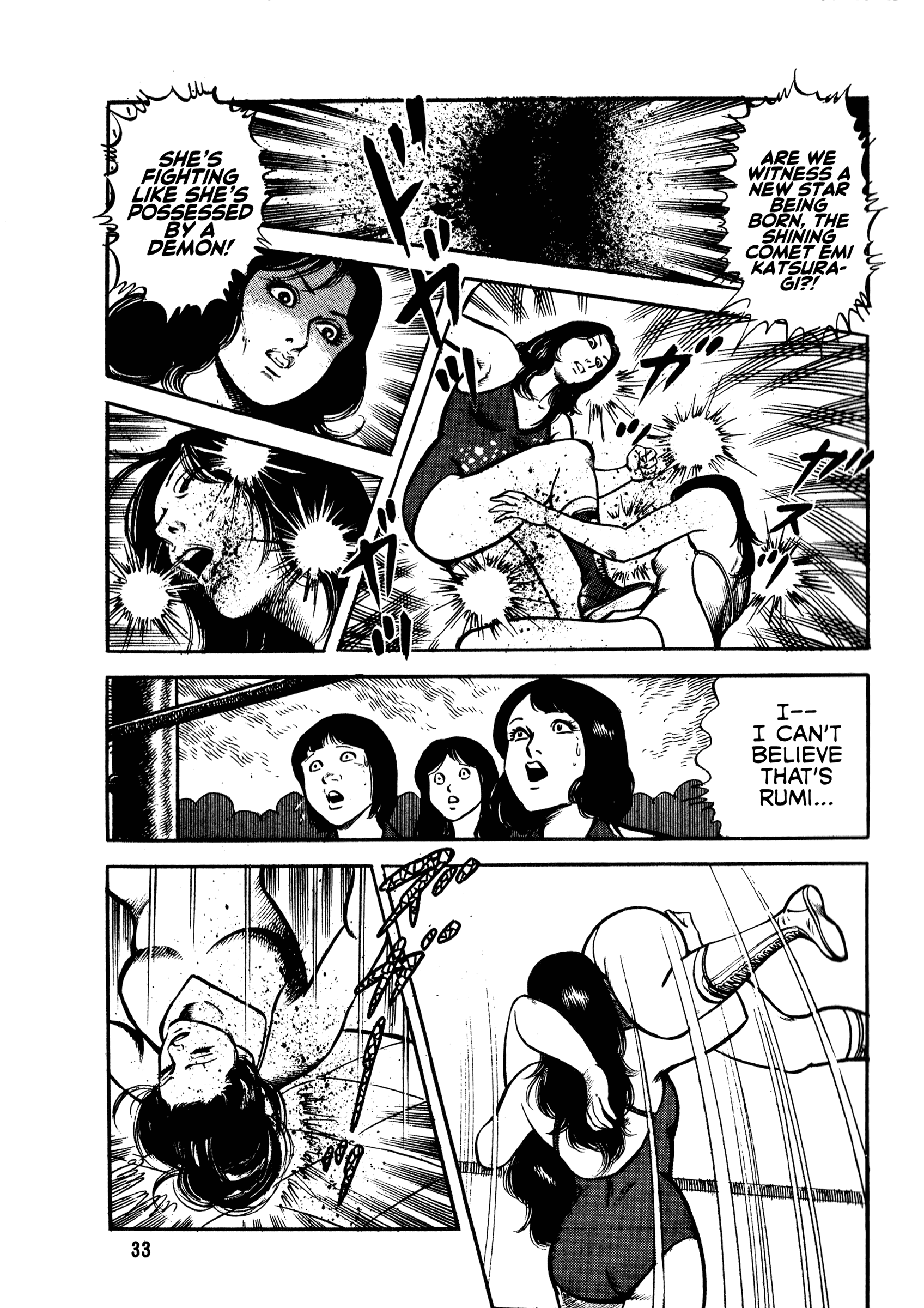Cement Mari Chapter 1 - Page 35