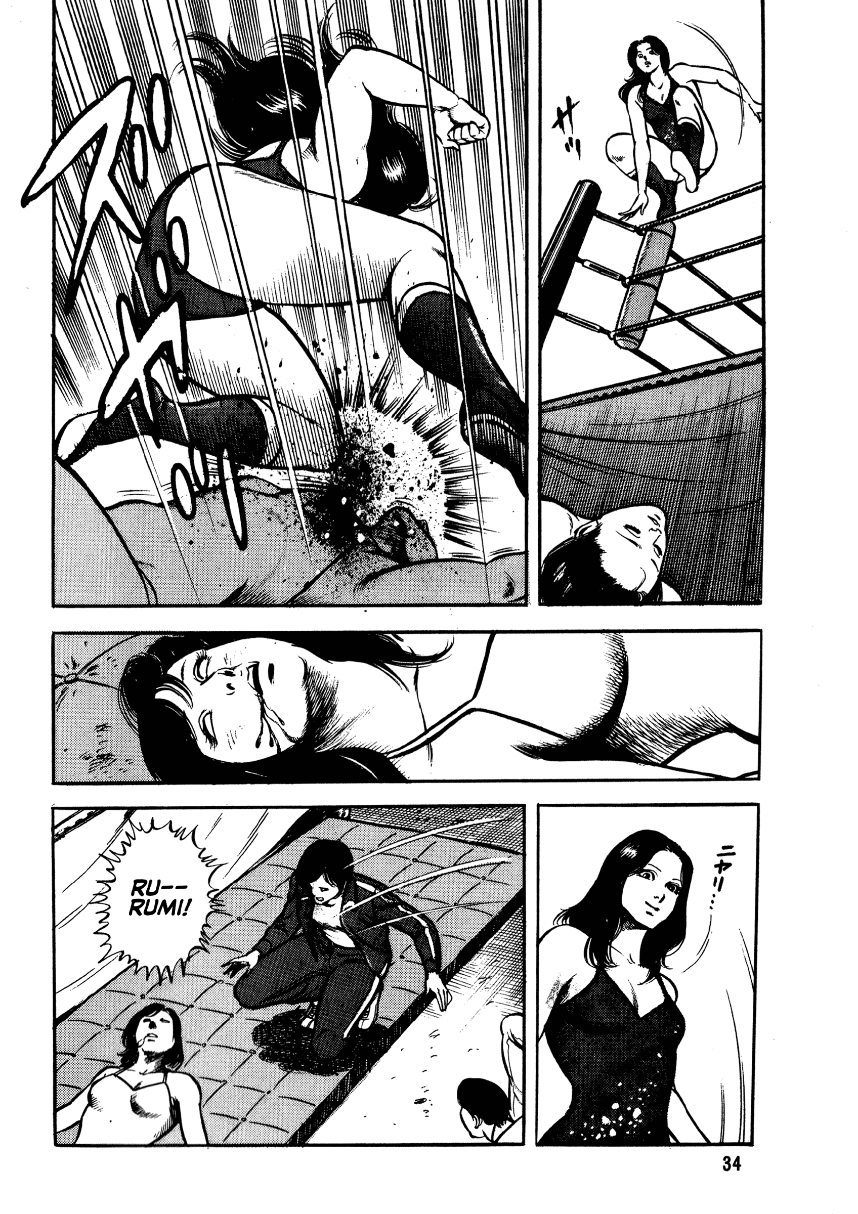 Cement Mari Chapter 1 - Page 36