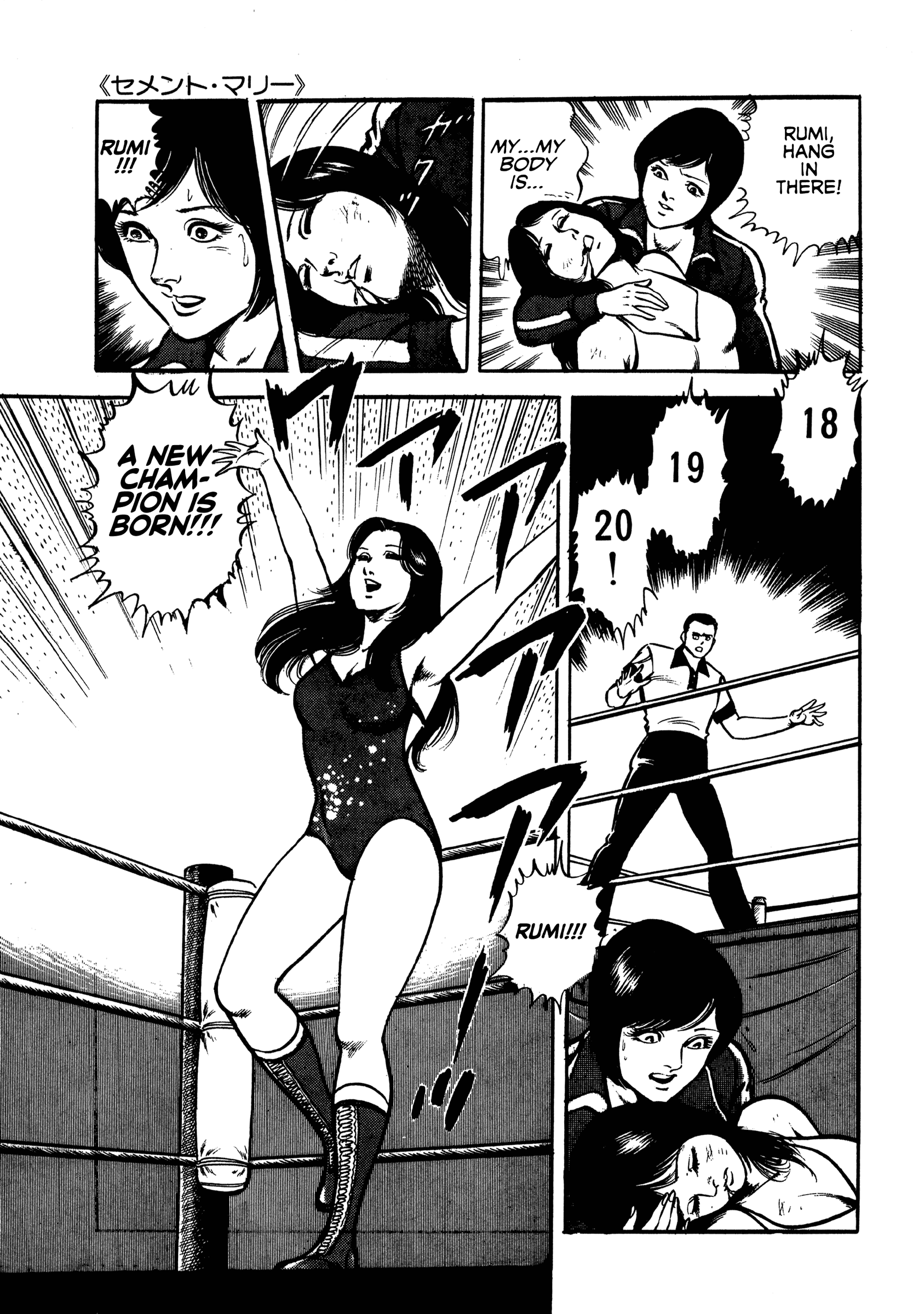 Cement Mari Chapter 1 - Page 37