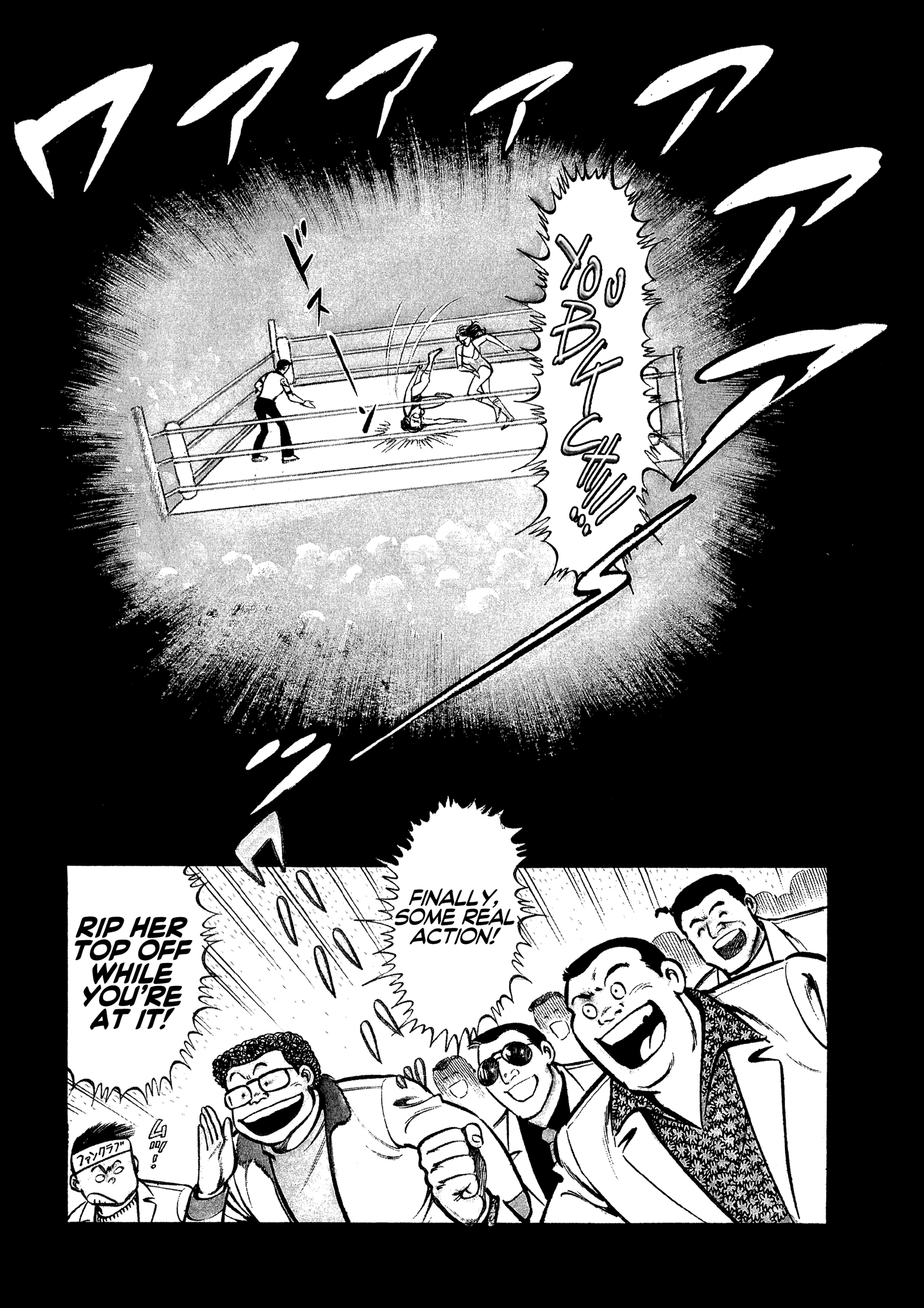 Cement Mari Chapter 1 - Page 6