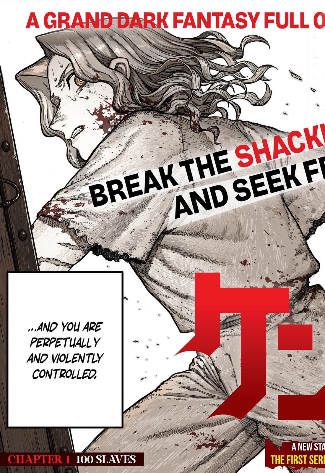 Centuria Chapter 1 - Page 3