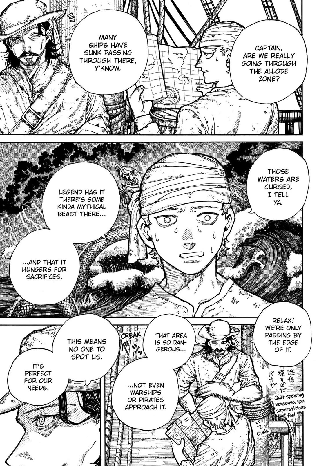 Centuria Chapter 1 - Page 5