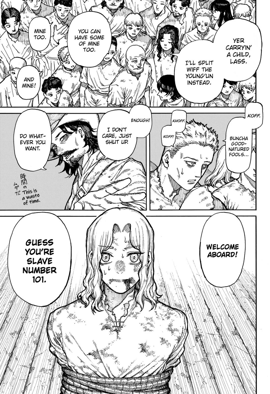 Centuria Chapter 1 - Page 9