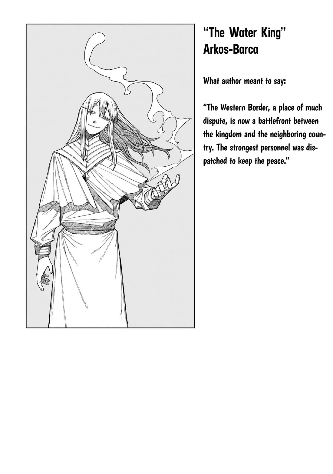 Centuria Chapter 12.5 - Page 7