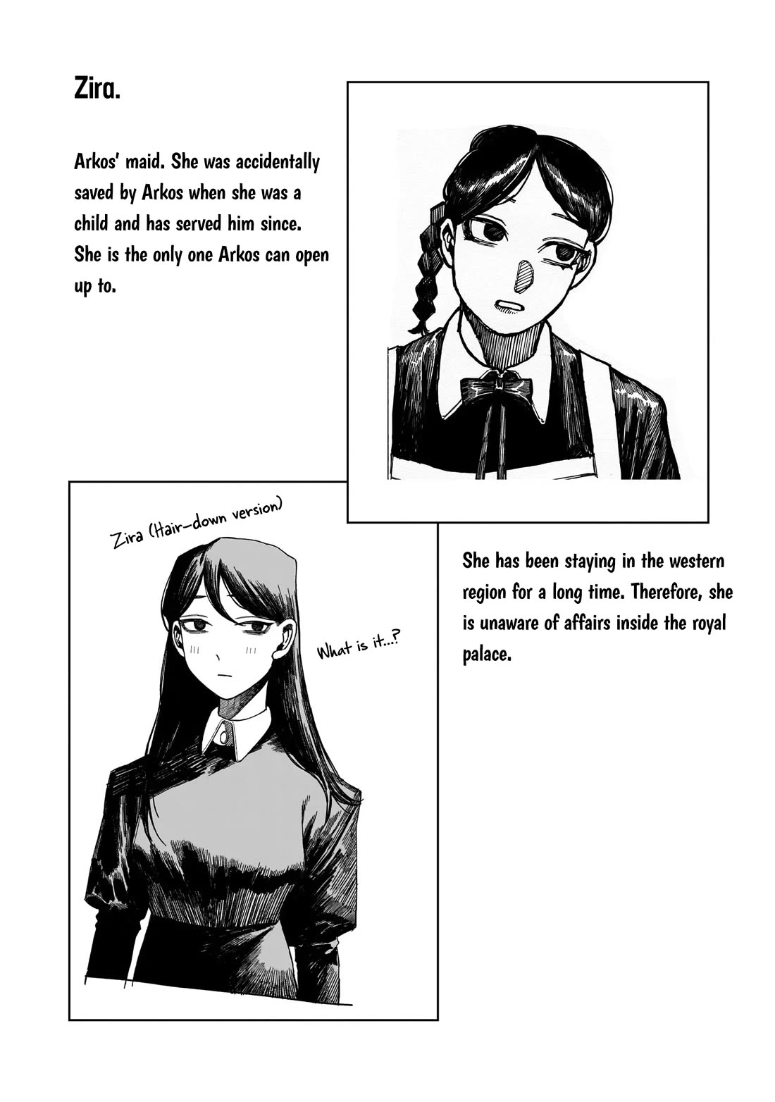 Centuria Chapter 21.5 - Page 5