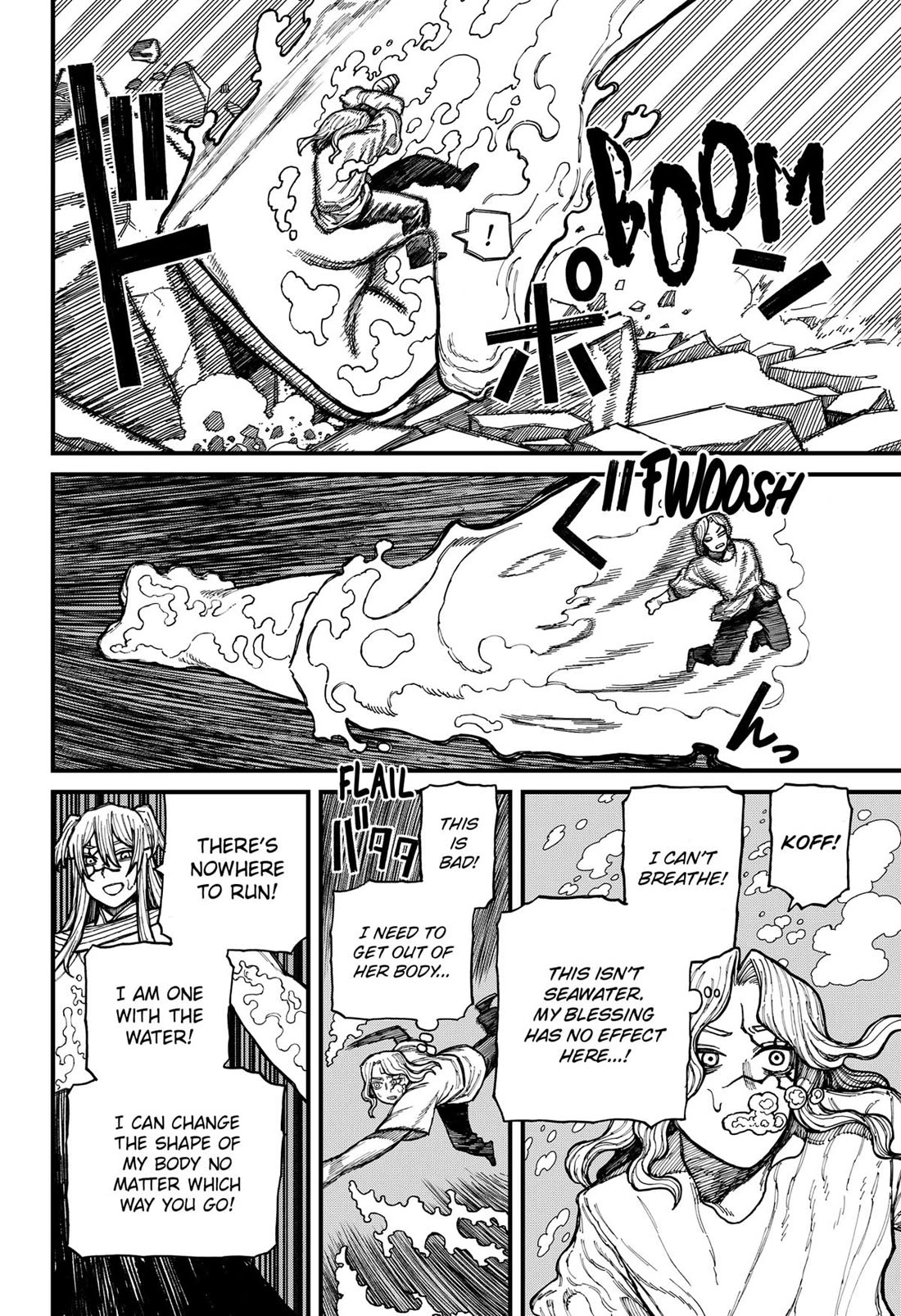 Centuria Chapter 34 - Page 13