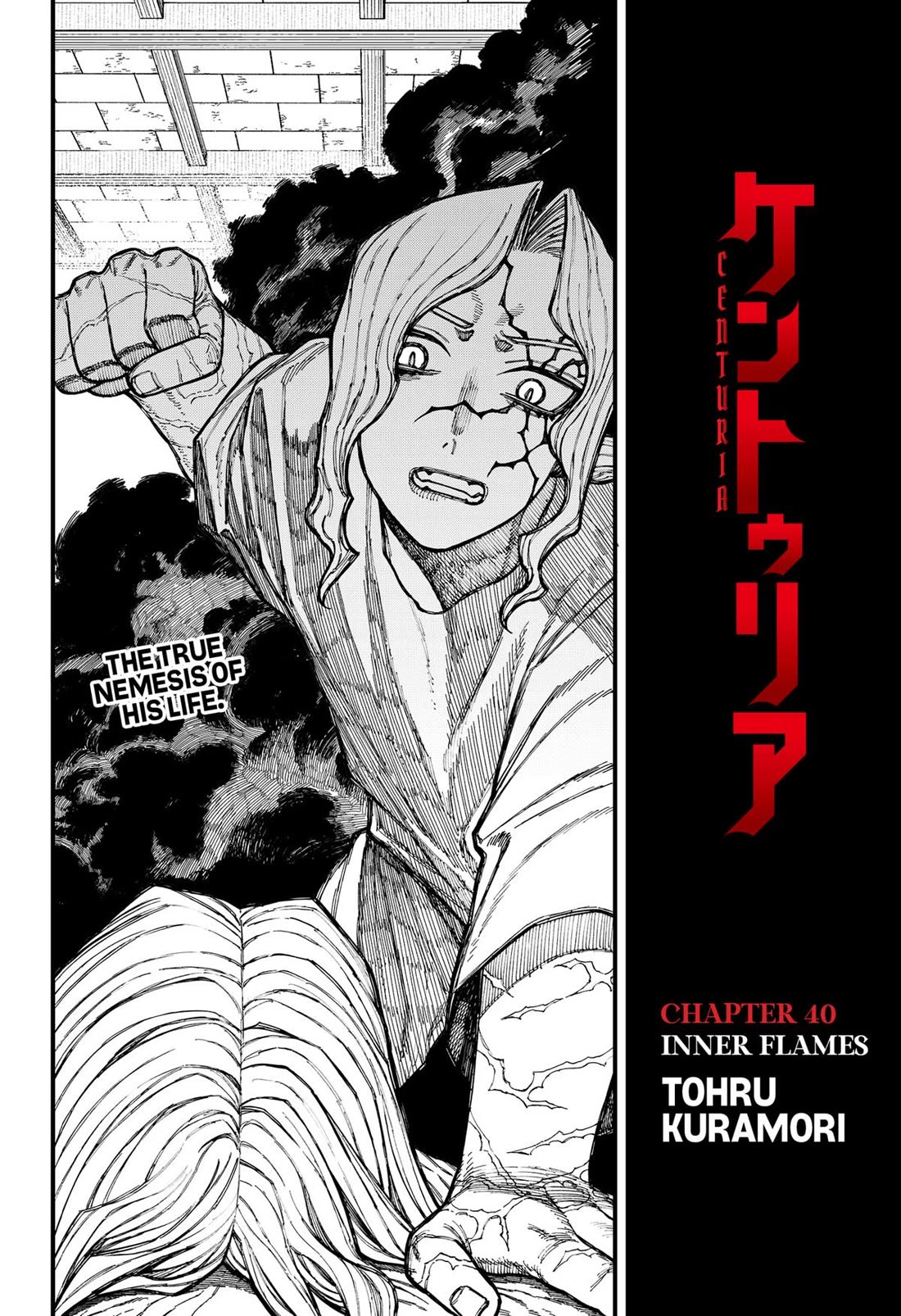 Centuria Chapter 40 - Page 2