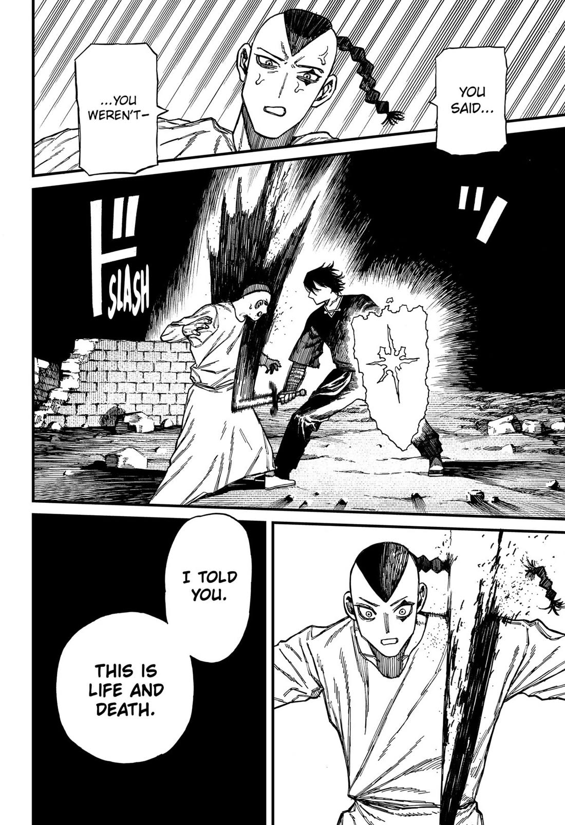 Centuria Chapter 45 - Page 17