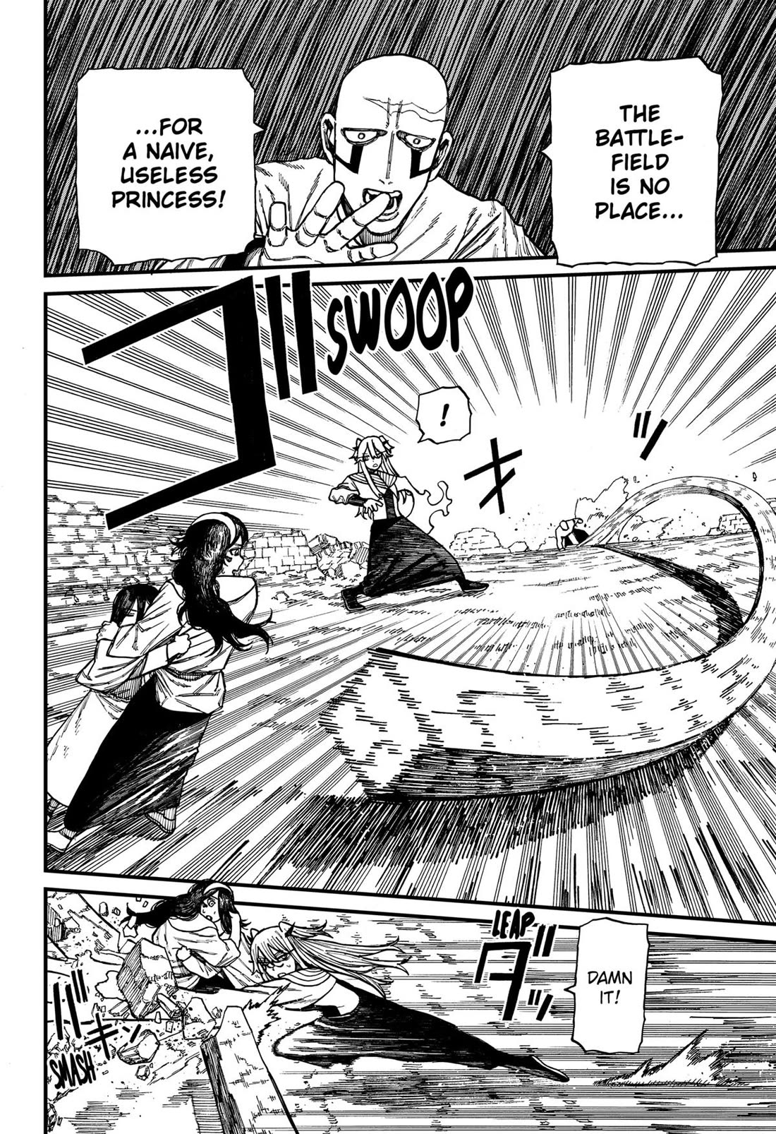 Centuria Chapter 47 - Page 6