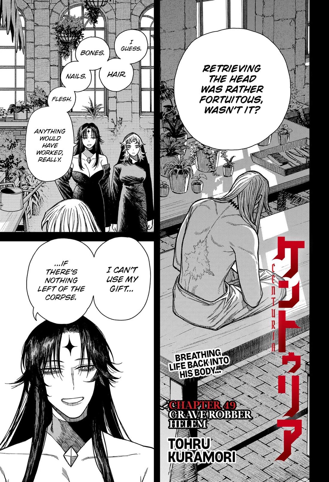 Centuria Chapter 49 - Page 1