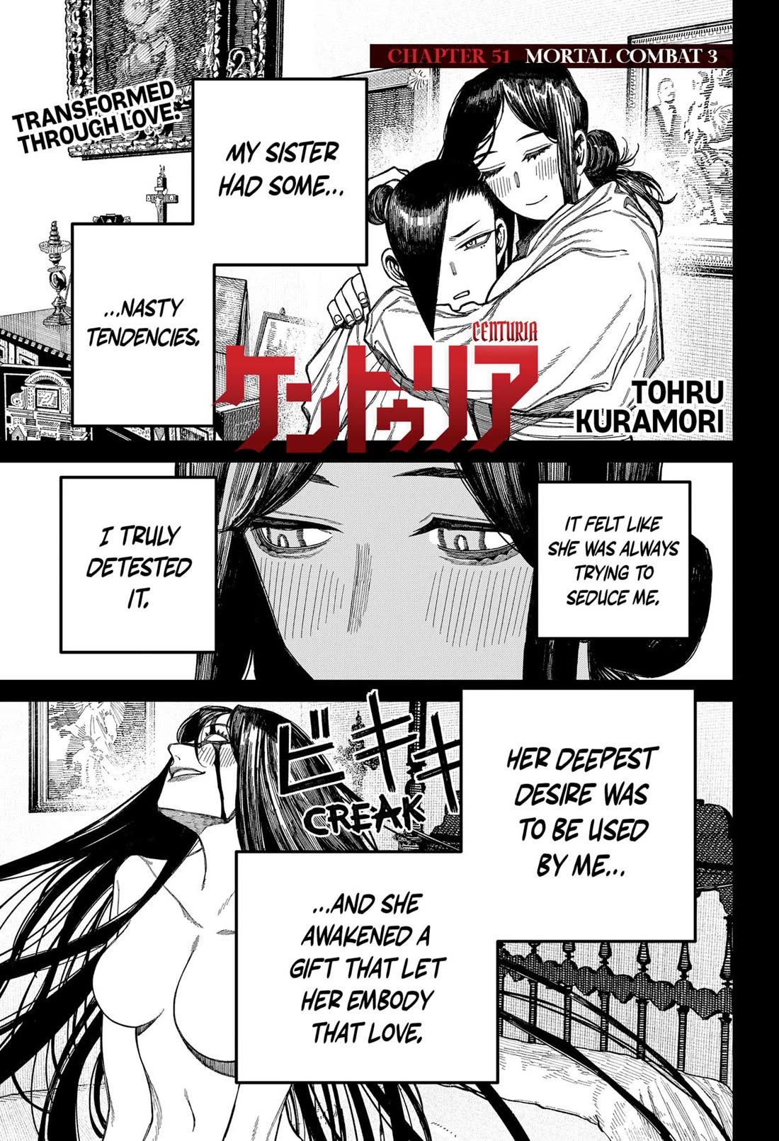 Centuria Chapter 51 - Page 1