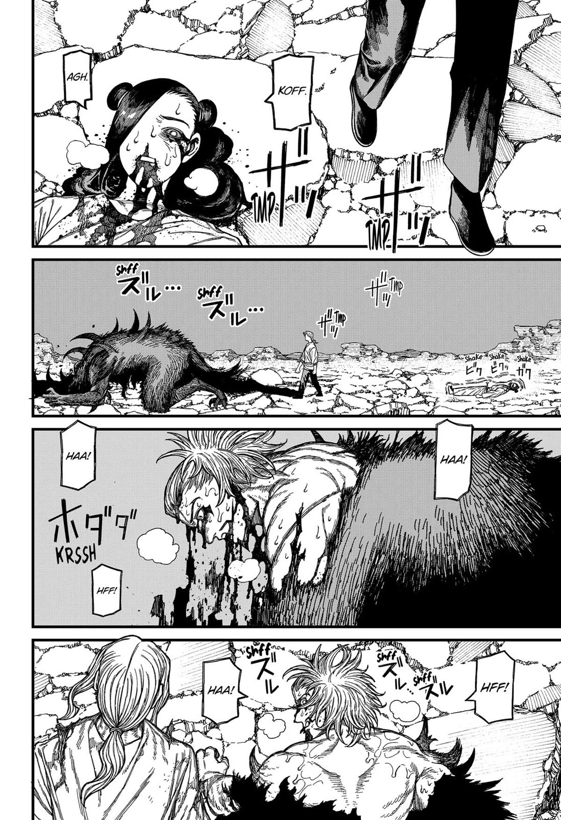 Centuria Chapter 51 - Page 12