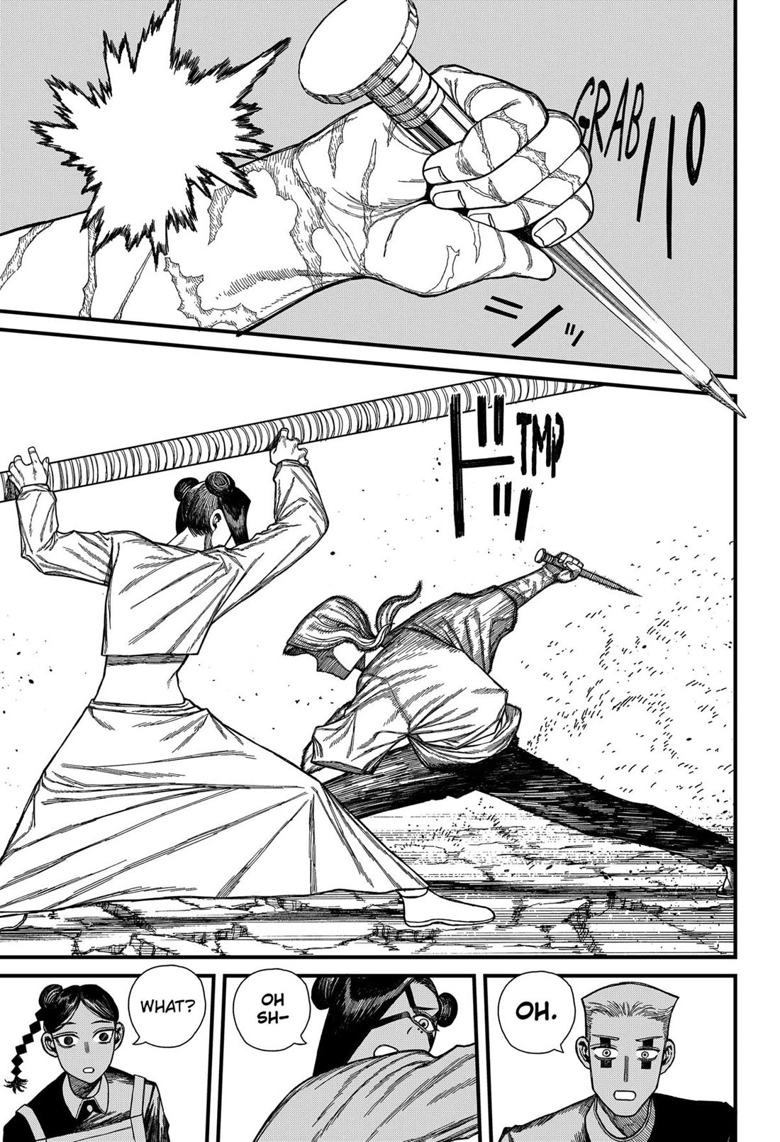Centuria Chapter 51 - Page 9