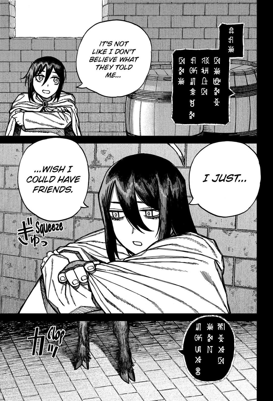 Centuria Chapter 56 - Page 3
