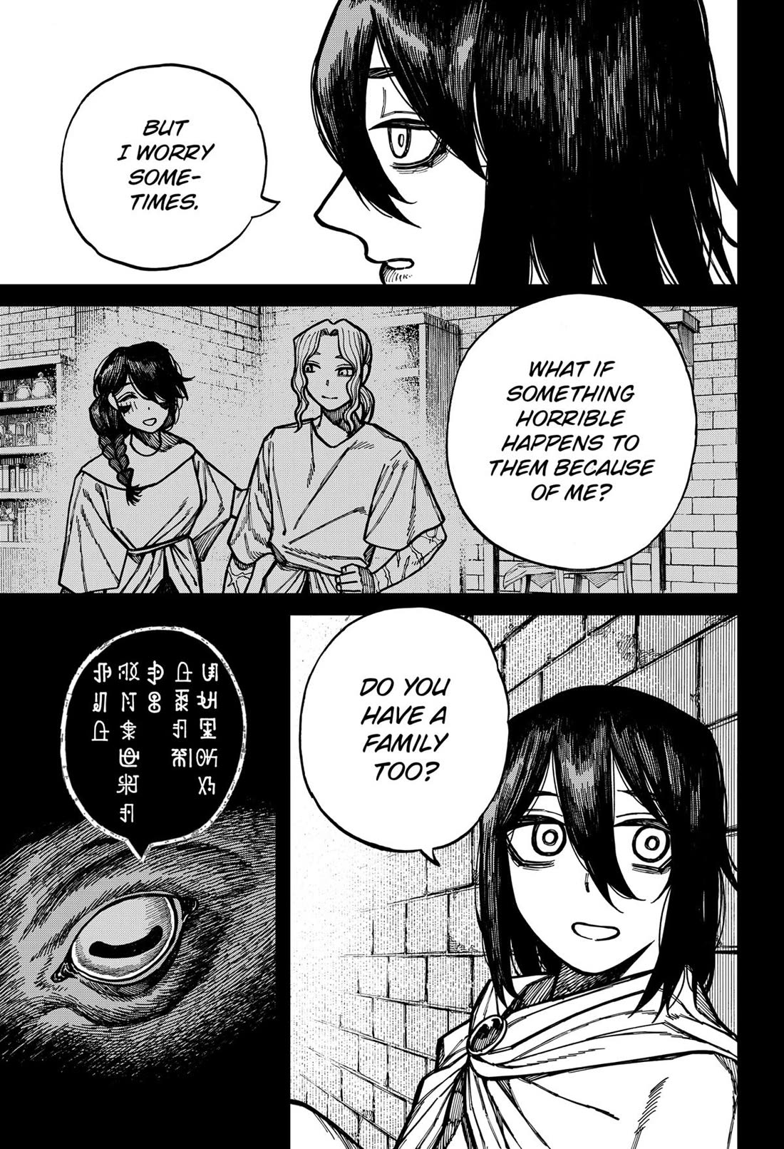 Centuria Chapter 56 - Page 7