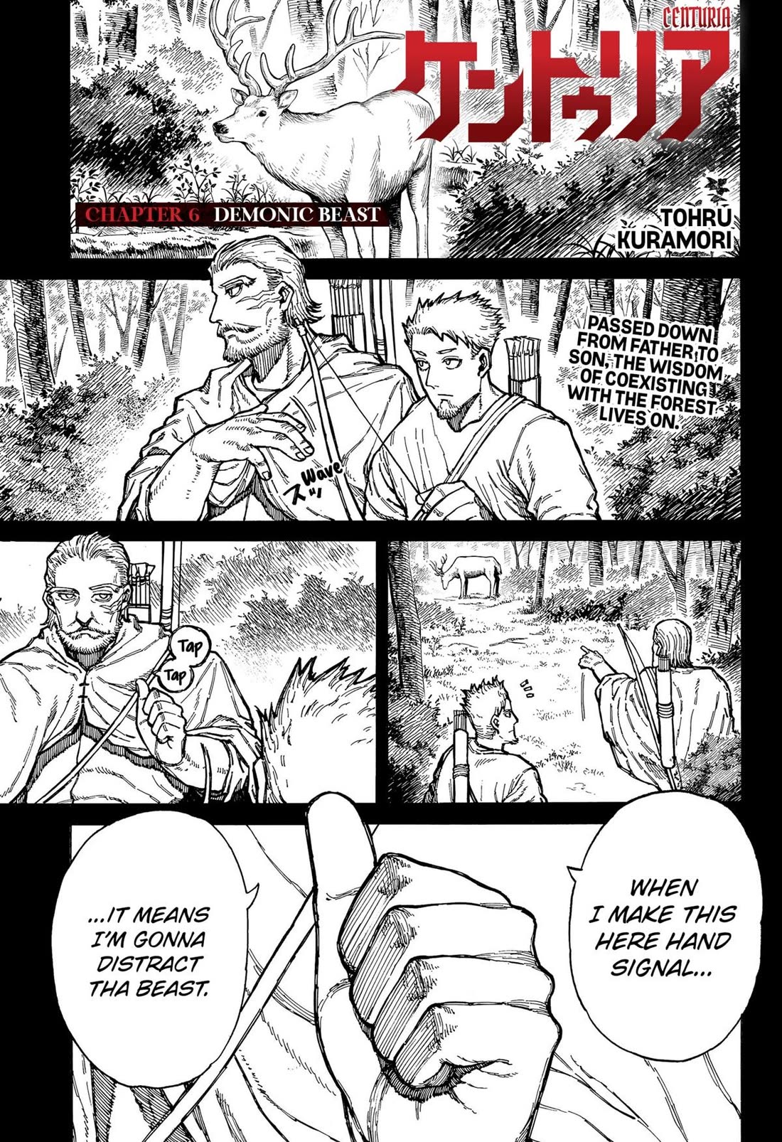 Centuria Chapter 6 - Page 1