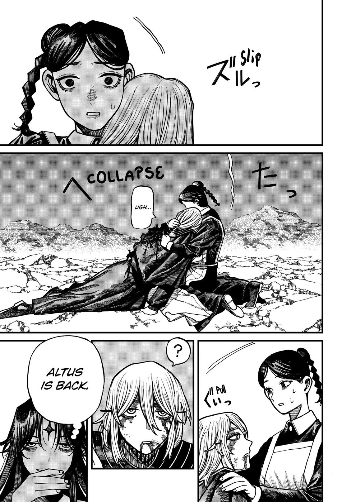 Centuria Chapter 64 - Page 14