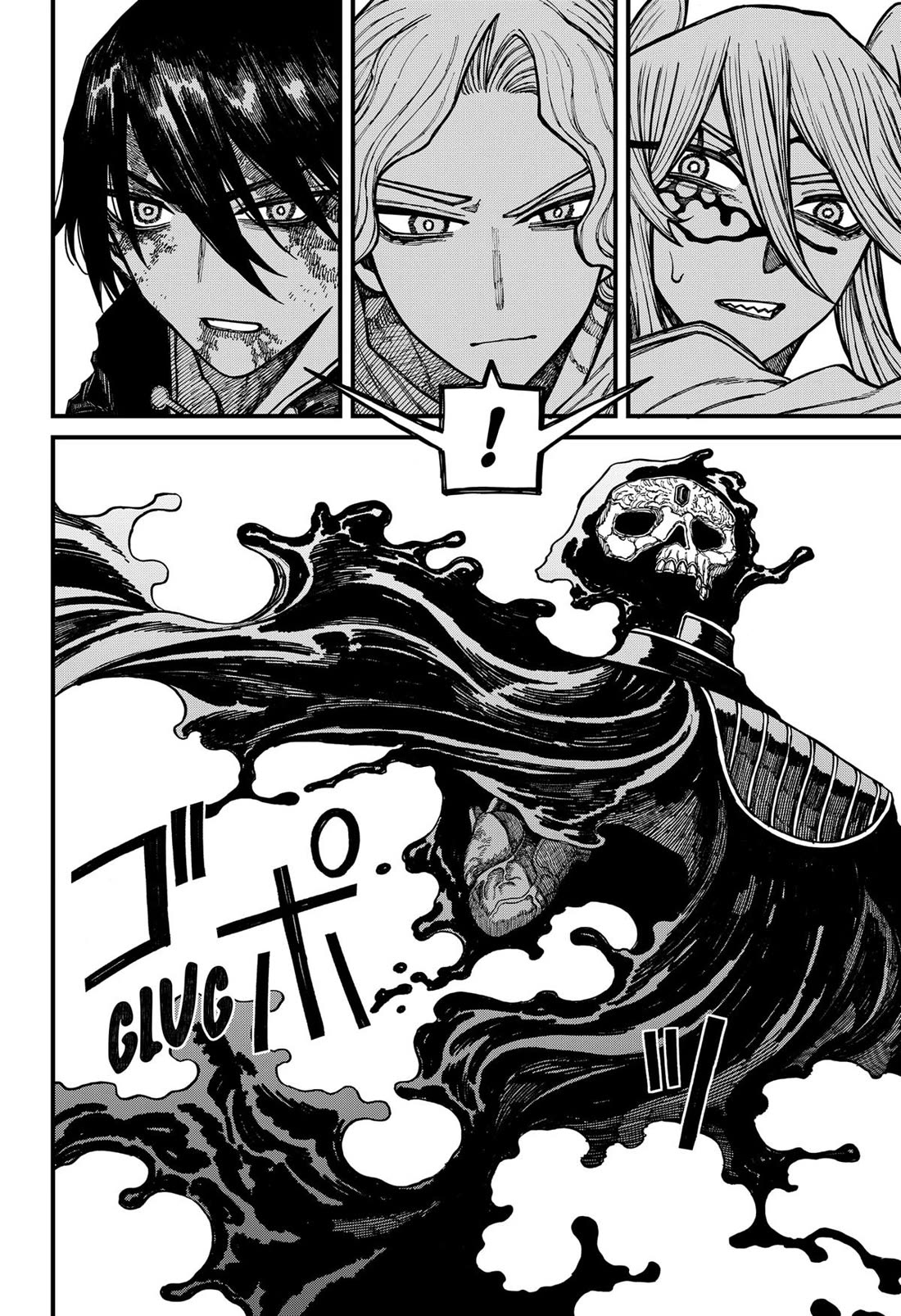 Centuria Chapter 65 - Page 12