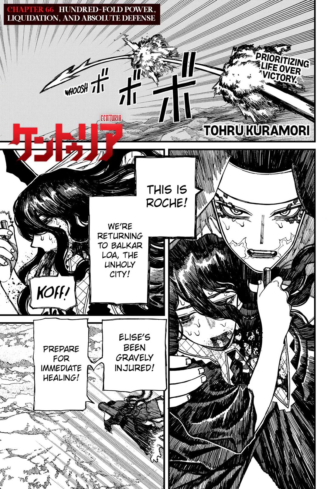 Centuria Chapter 66 - Page 1