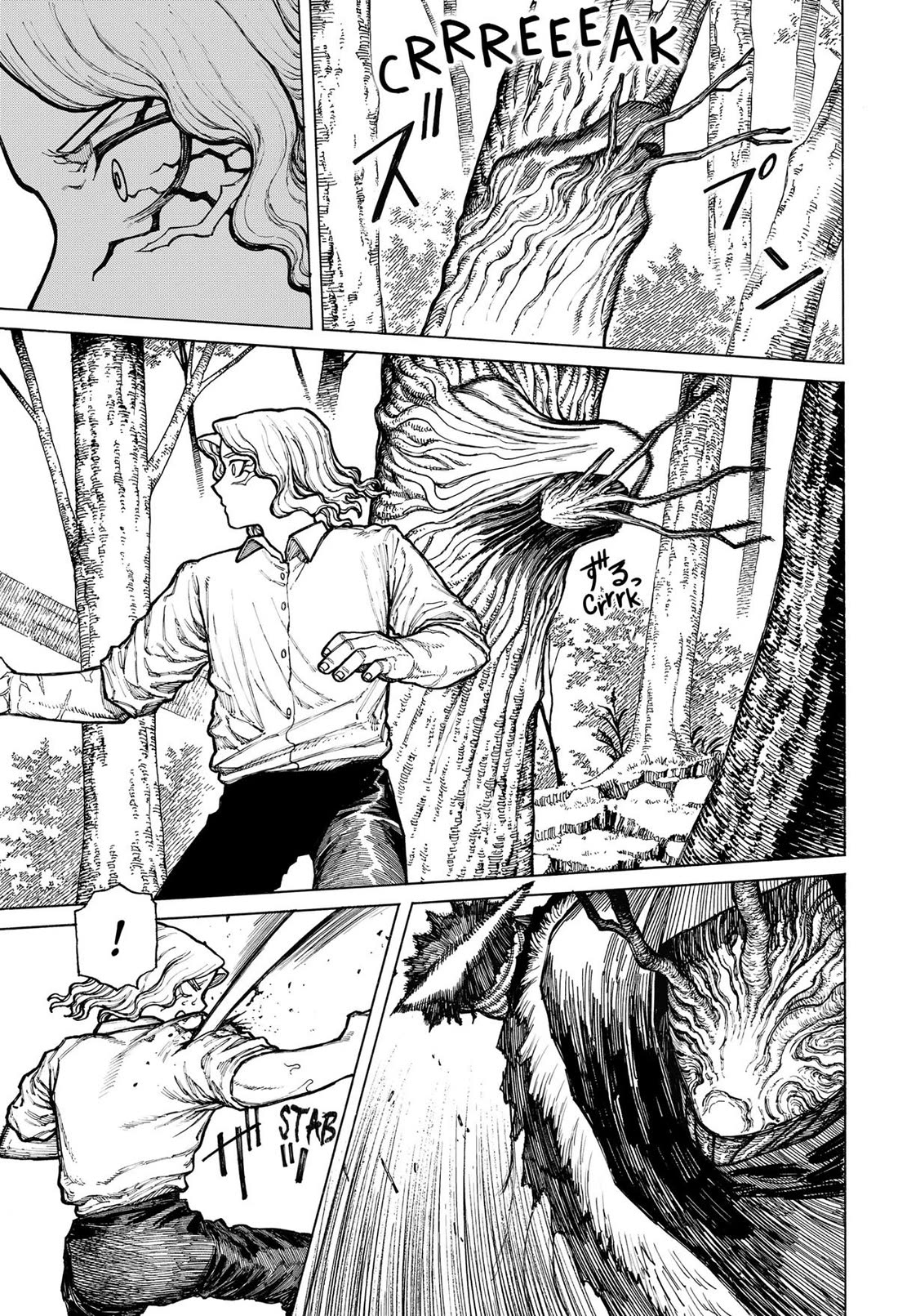 Centuria Chapter 8 - Page 8