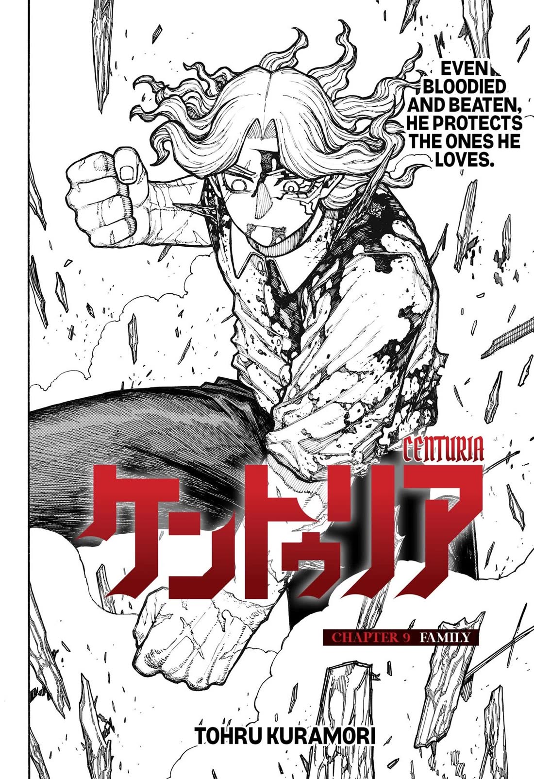 Centuria Chapter 9 - Page 2