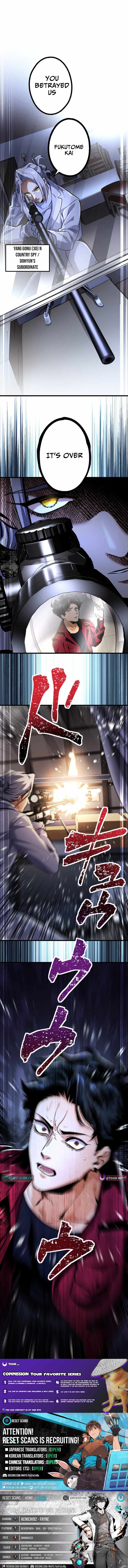 Cerberus Chapter 14 - Page 11