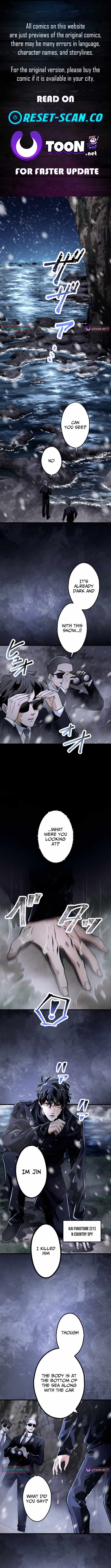 Cerberus Chapter 22 - Page 1